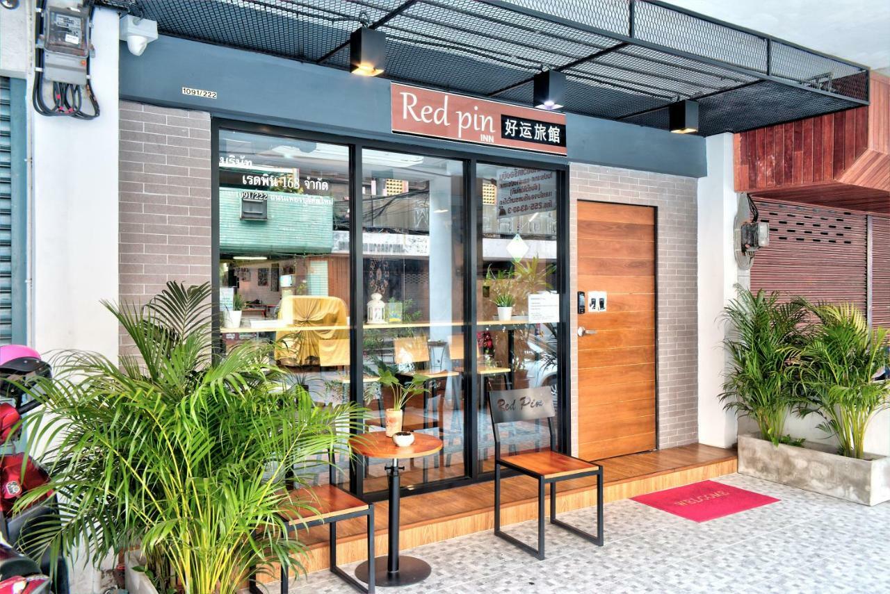 Red Pin Inn 好运旅馆 Bangkok Zewnętrze zdjęcie